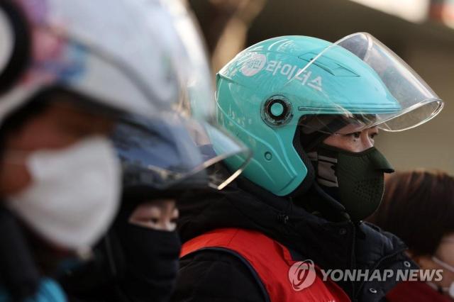 배달종사자 보험료 할인 관련 뉴스 이미지