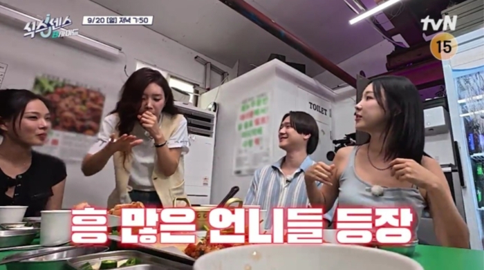 식스센스 B사이드 채정안