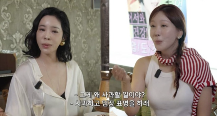 김정은 초콜릿 방송 장면