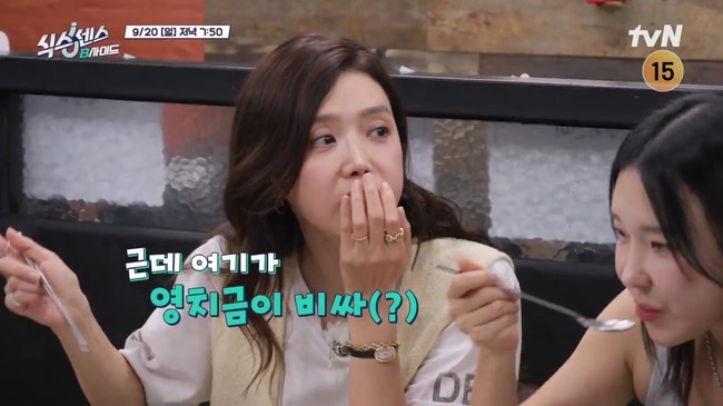 채정안 이지혜 식스센스 마무리