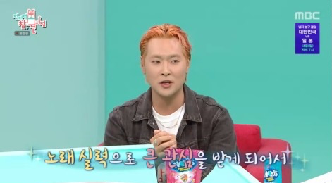 유영우 전지적참견시점 가창력