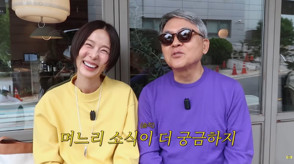 김나영 유튜브 방이동