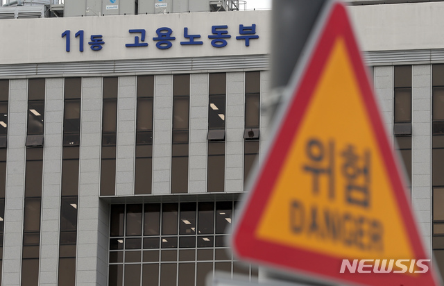HL만도 평택공장 산업안전 감독 결과