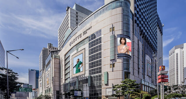 롯데백화점 본점 전경