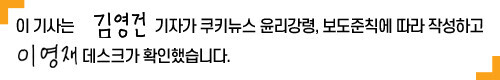 대만 만루 위기 아시안게임 야구