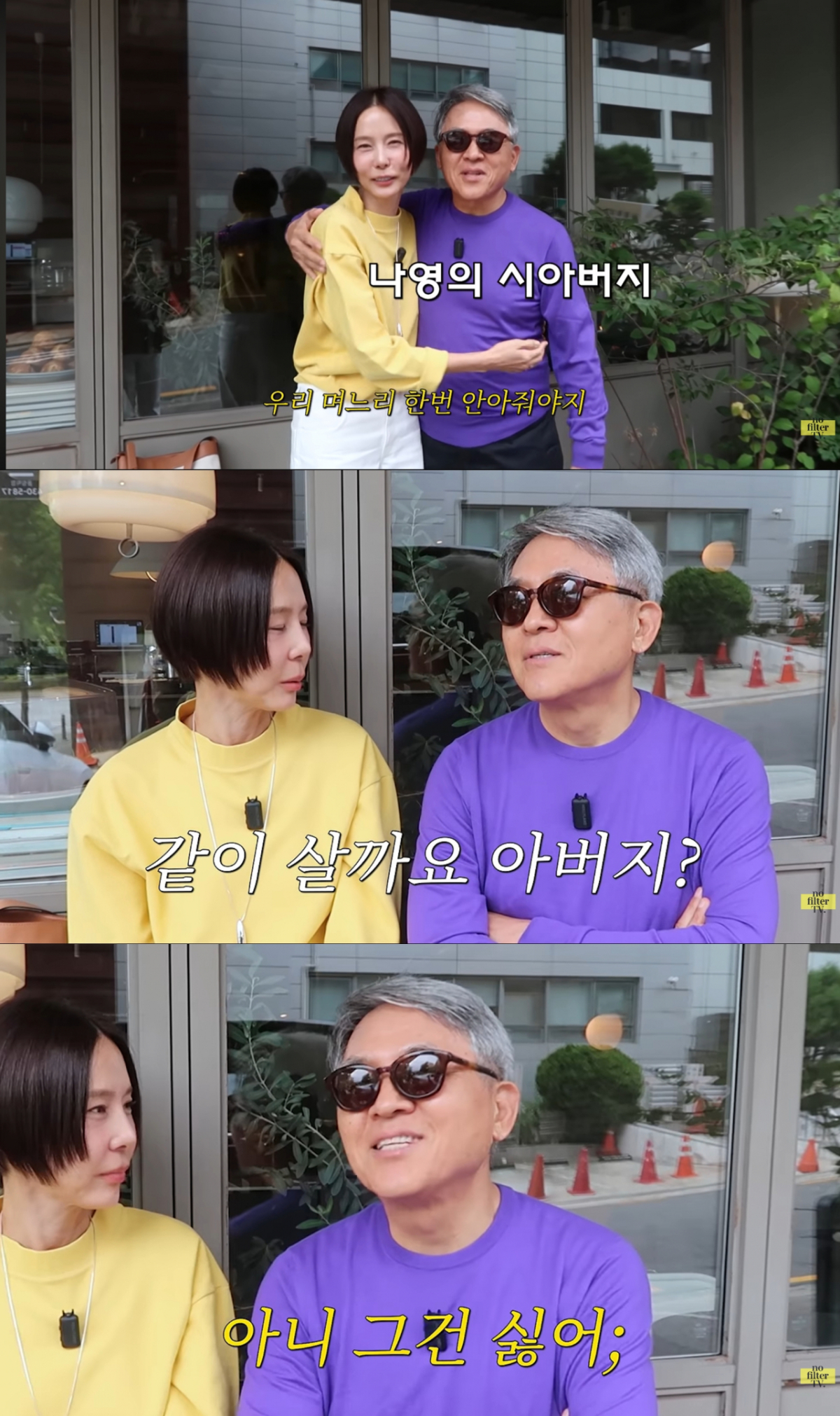 마이큐 김나영 결혼