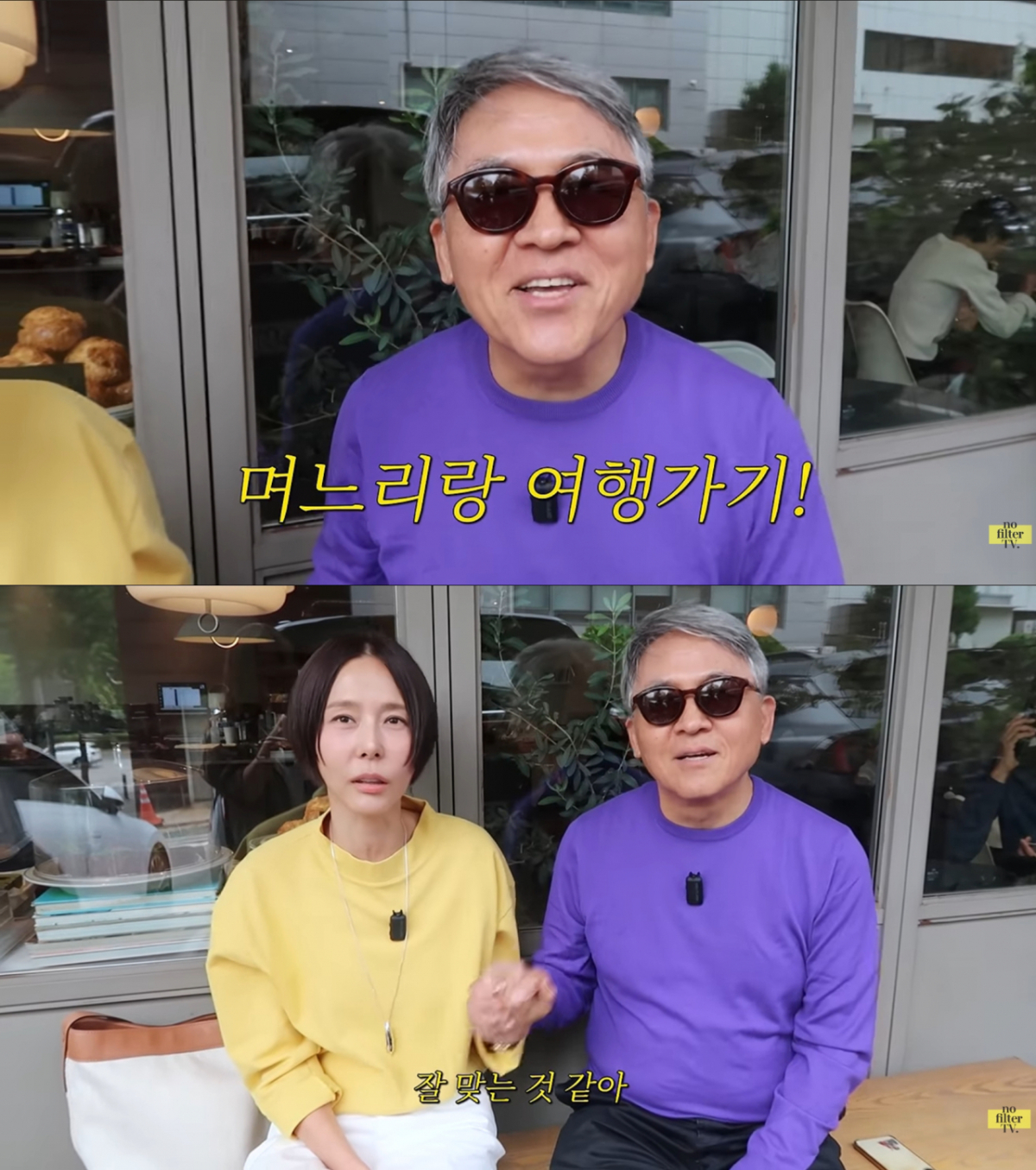 김나영 노필터TV