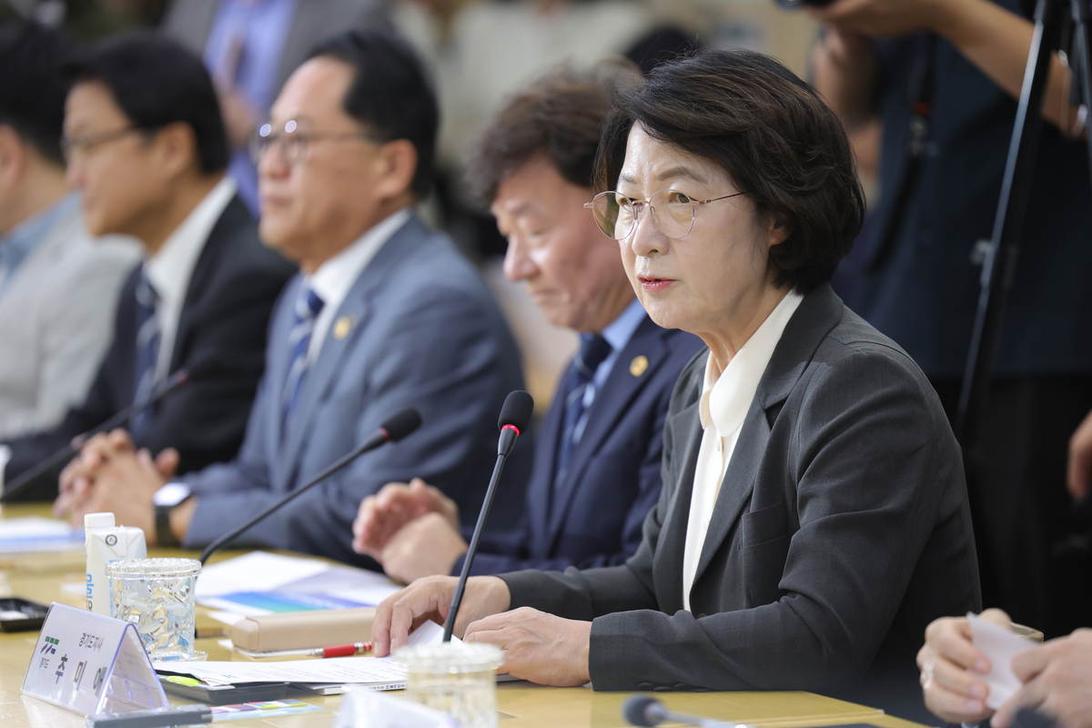 추미애 경기국제공항 용역 재개 업체 선정 공정성 논란과 경기도정 자료사진