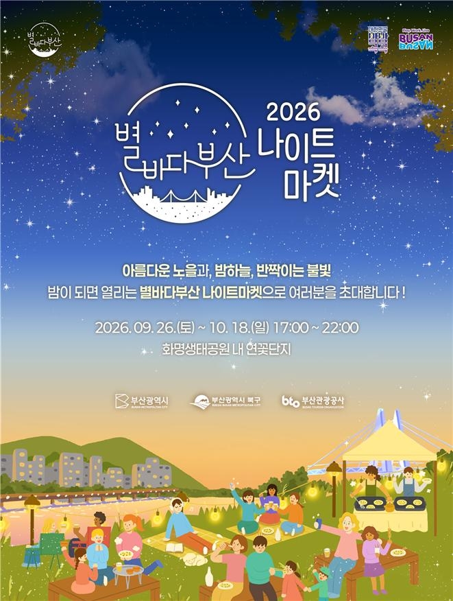 시즌 사진 4