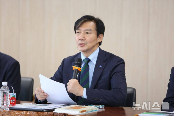 조국 조국혁신당 혁신정책연구원장