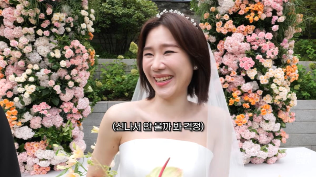 양나래 변호사 결혼식 웨딩드레스 웃는 얼굴 클로즈업 사진