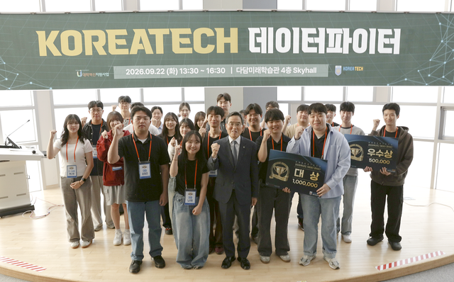 Students Take the Lead in Solving Education and Industry Challenges Through Data Analysis