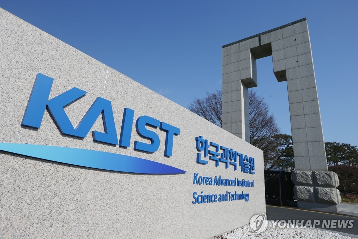 4대 과기원 수시 지원자 33,349명, 반도체학과 경쟁률은 최고 112대 1