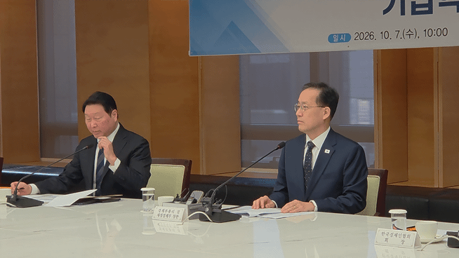 [서울=뉴시스] 홍세희 기자 = 최태원 대한상공회의소 회장(왼쪽)과 이형일 경제부총리 겸 재정경제부 장관이 7일 오전 대한상의에서 열린 간담회에 앞서 인사하고 있다. 2026.10.07. hong1987@newsis.com