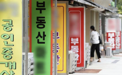 서울 아파트 시장을 설명하는 이미지