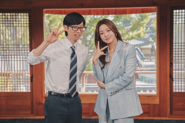 강소라 유퀴즈 무협 사랑 tvN 방송 사진