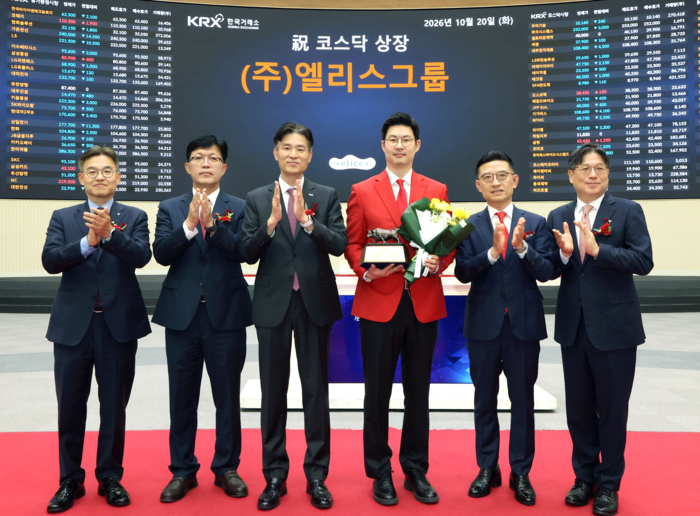 2026년 10월 20일 엘리스그룹 코스닥 상장기념식 김재원 대표와 한국거래소 관계자 단체 사진