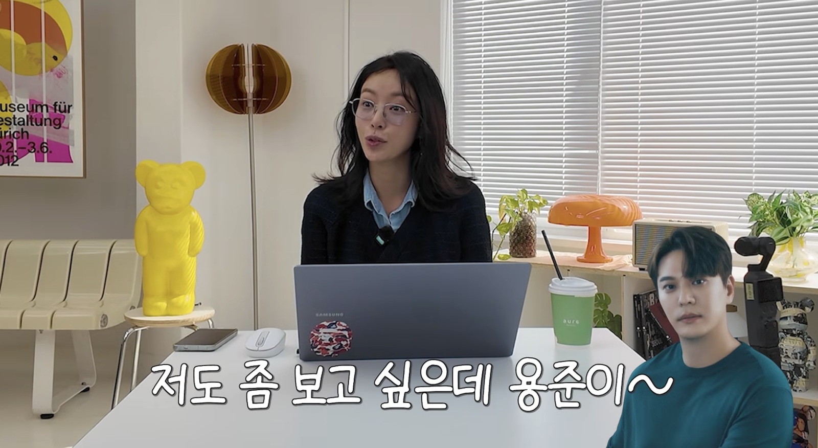 황정음 수입 0원 고백 김용준