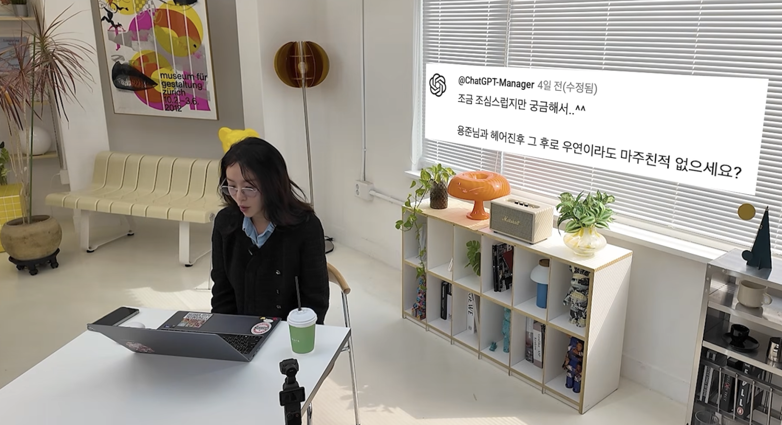 황정음 수입 0원 고백 김용준