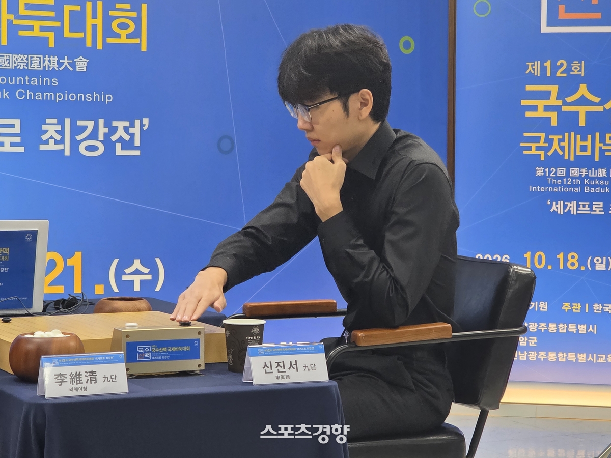 신진서 국수산맥배 2회 우승 총정리｜리웨이칭 결승 205수·19연승·우승상금 1억원·2022년 기록