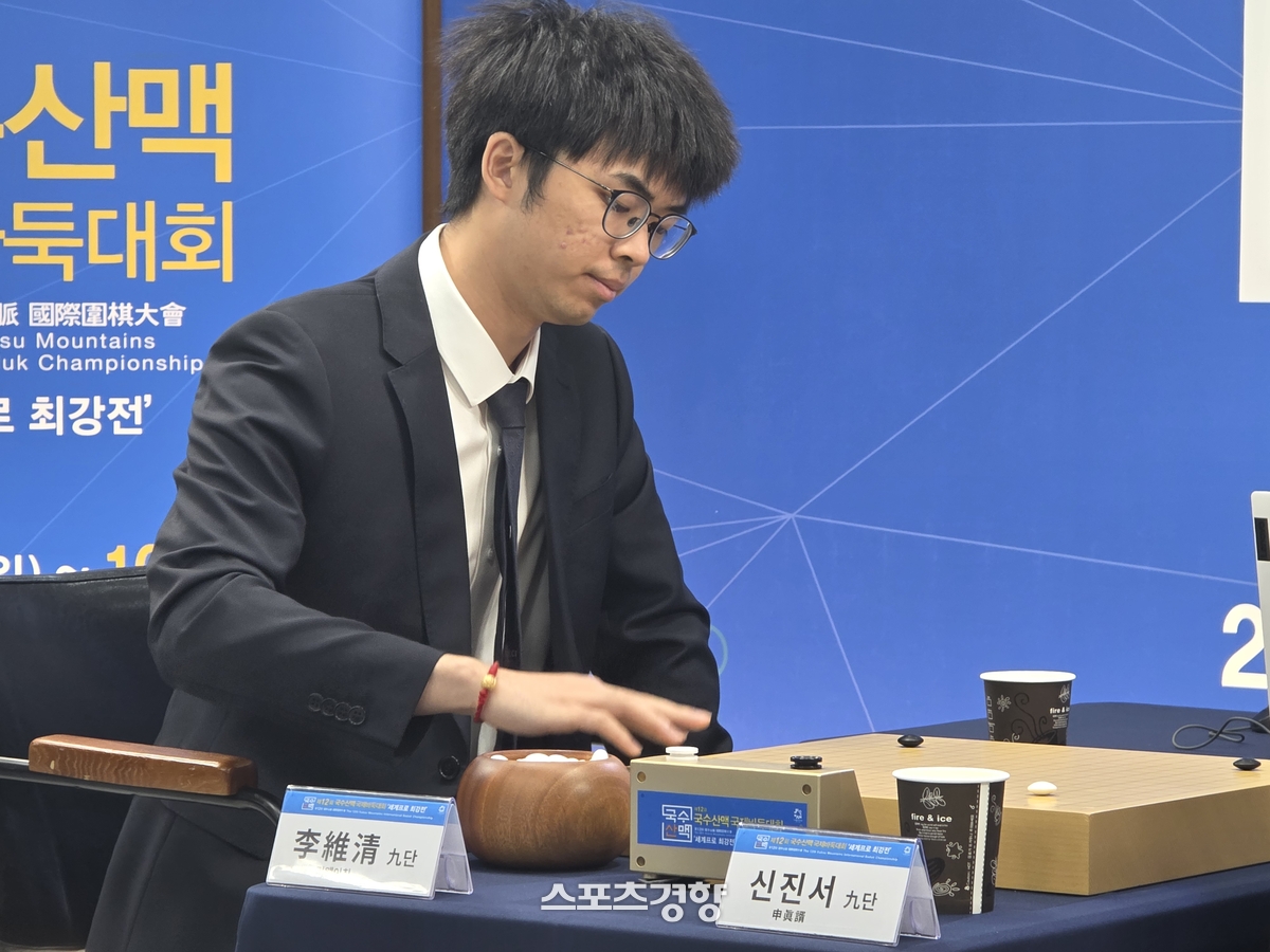 신진서 국수산맥배 2회 우승 총정리｜리웨이칭 결승 205수·19연승·우승상금 1억원·2022년 기록