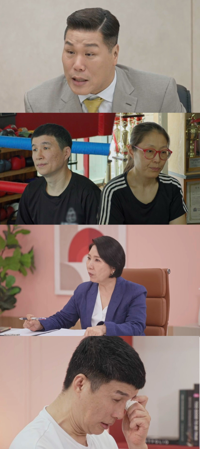 이혼숙려캠프 105회 챔피언부부의 폭력 훈육을 다룬 JTBC 화면