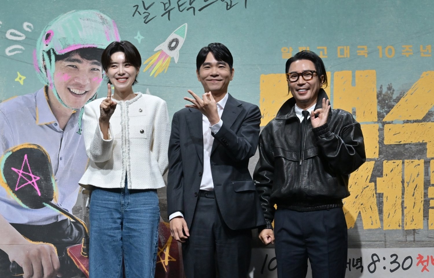 백수 이세돌 KBS 2TV 제작발표회 출연진 공식 사진