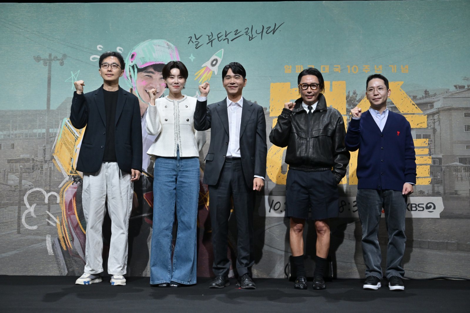 백수 이세돌 제작발표회 이세돌 인터뷰 현장