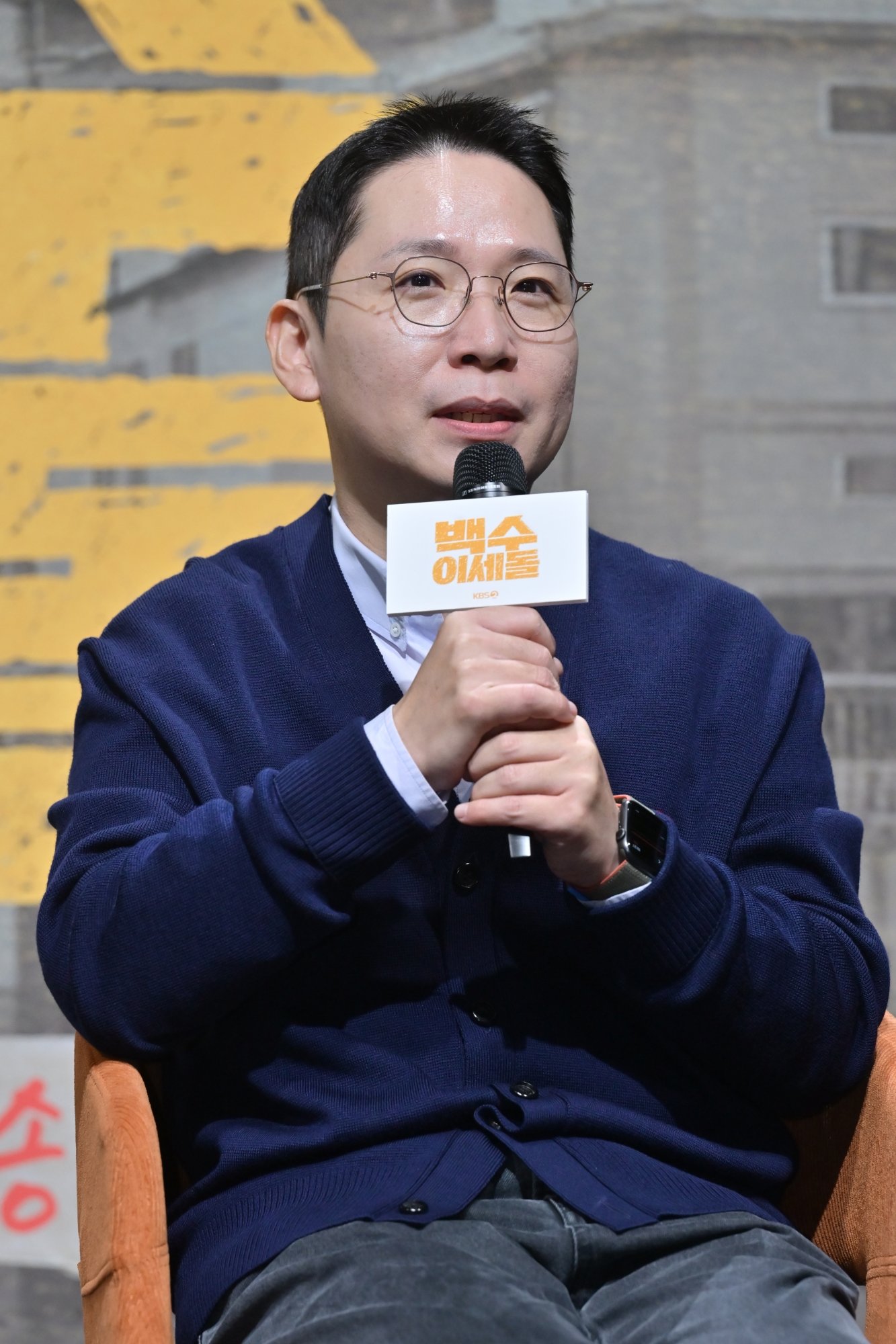 백수 이세돌 제작발표회 출연자 현장 모습
