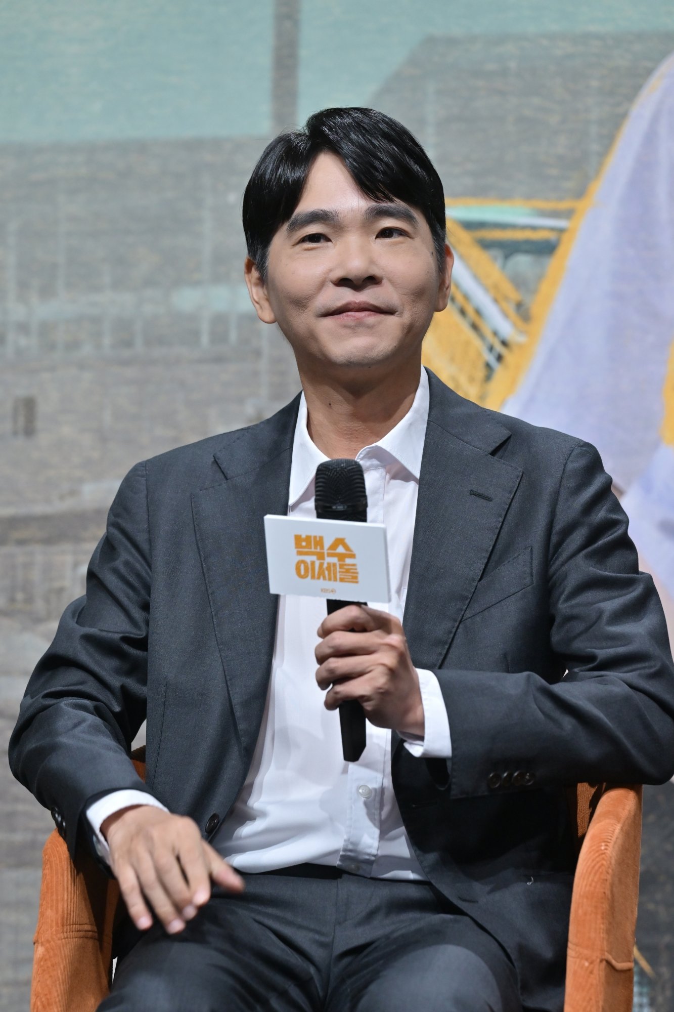 알파고 대국 10주년을 맞아 백수 이세돌 출연하는 이세돌