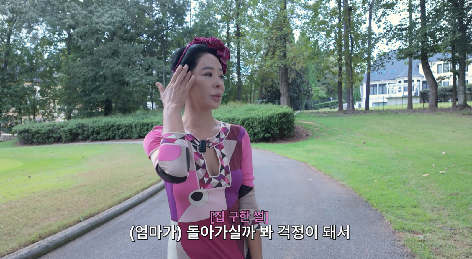 이혜영 미국 3층 대저택 공개 유튜브 영상 장면