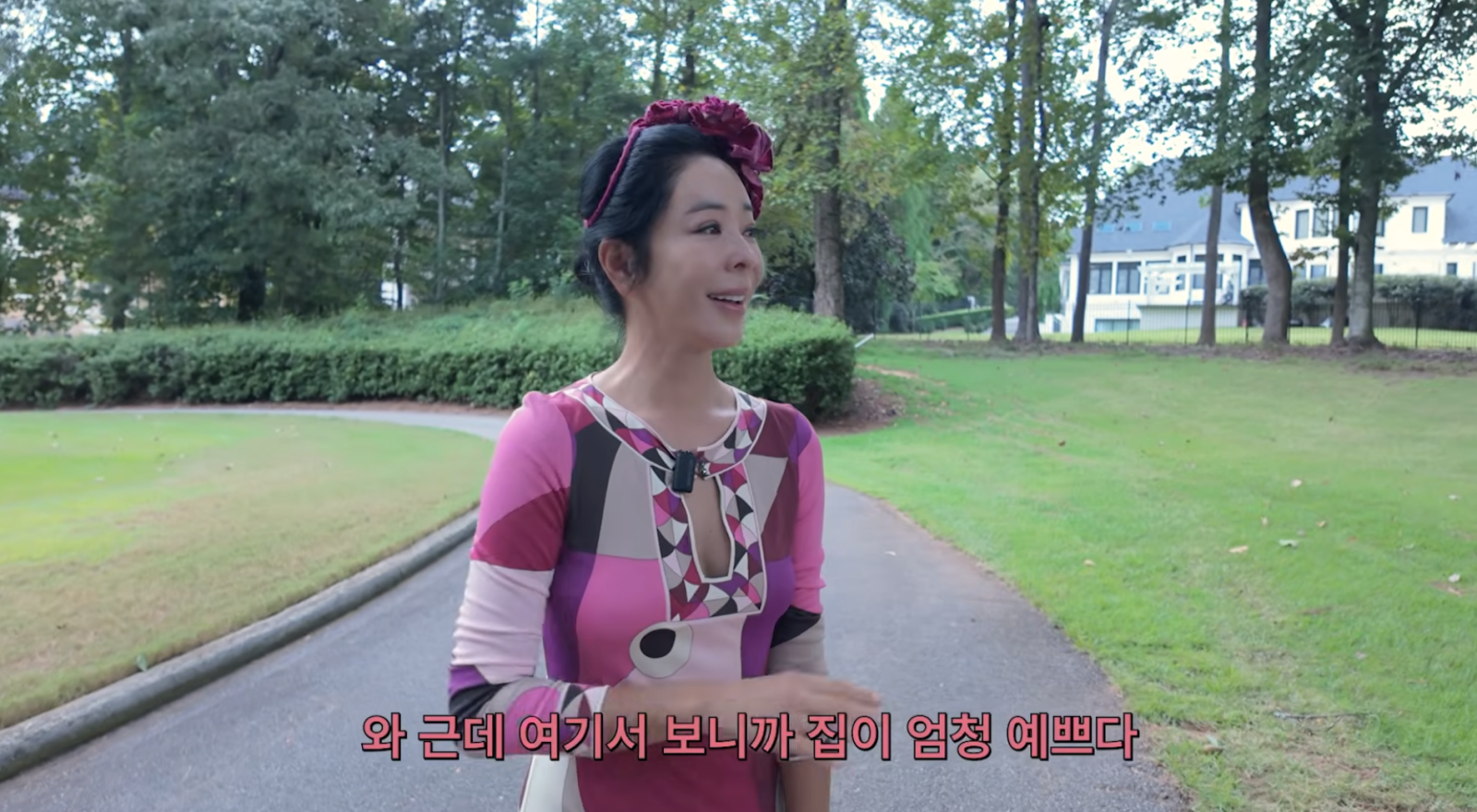 이혜영 미국 대저택 외관과 내부 소개 장면