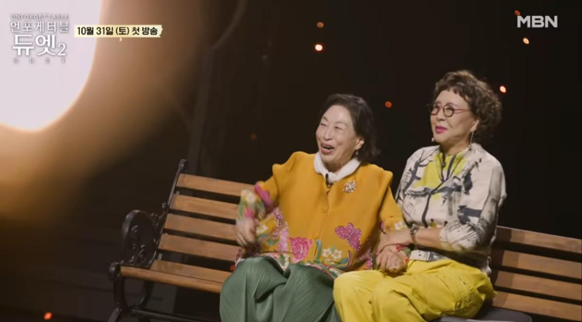 전원주 김형자 언포게터블 듀엣 무대