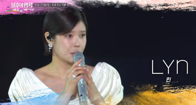 불후의 명곡 777회 경복궁 특집 방송시간과 핵심 정보