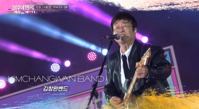 불후의 명곡 송가인 선곡｜가인이어라&middot;아사달&middot;엄마 아리랑