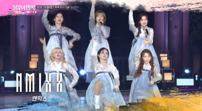엔믹스&middot;비투비&middot;싸이커스&middot;보이넥스트도어 K팝 무대
