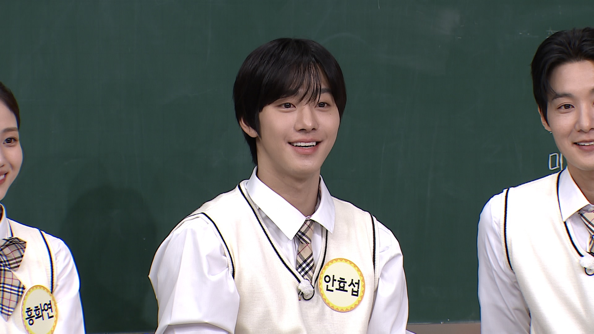2026 아는 형님 안효섭 관련 방송 보도 사진