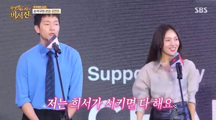 손석구 최희서 관련 활동 사진