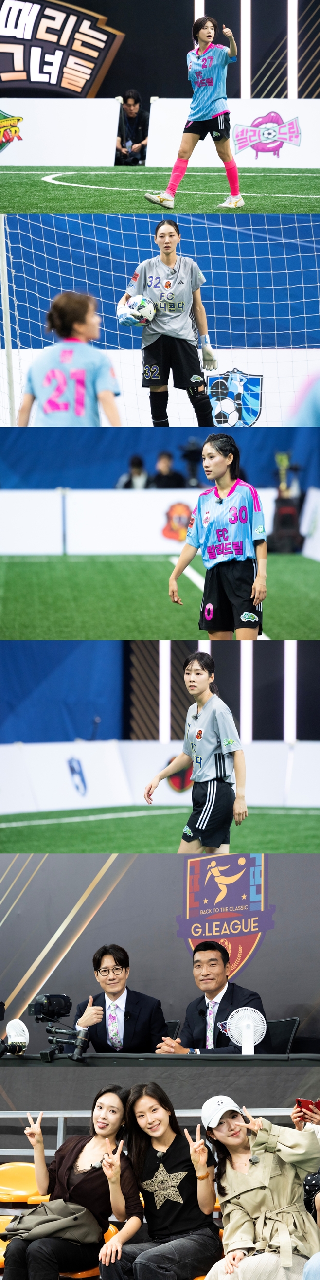 2026년 10월 28일 FC발라드림 아나콘다 맞대결 관련 티브이데일리 보도 사진