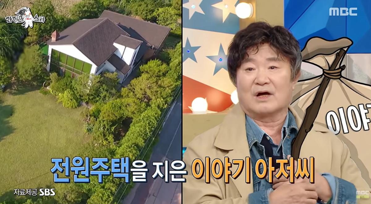 이계인 2026 라디오스타 까마귀 이야기 화면