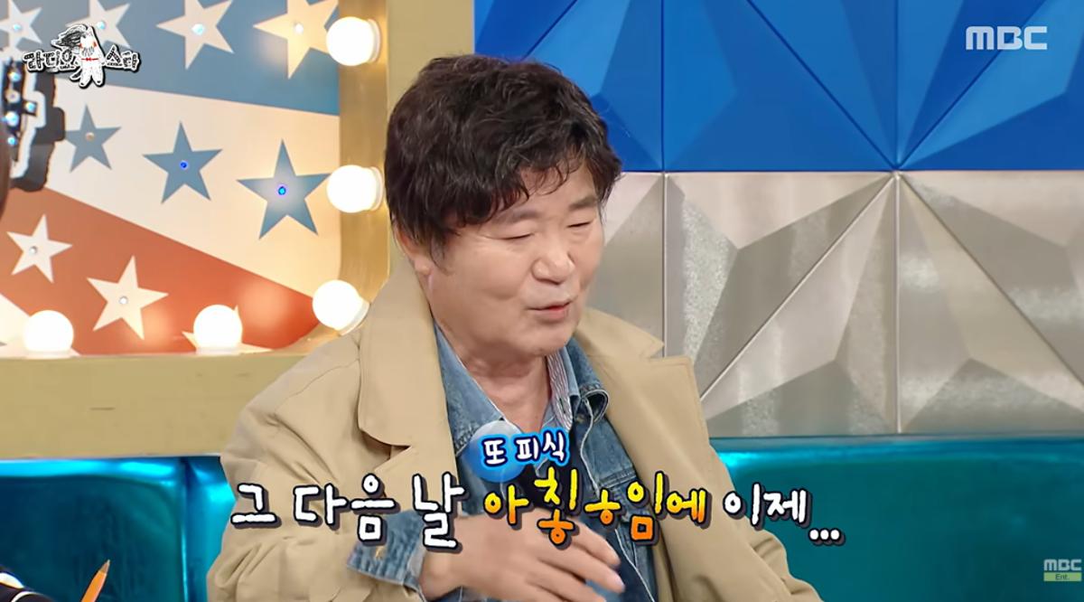 육중완과 이계인 까마귀 복수 대화 관련 방송 장면