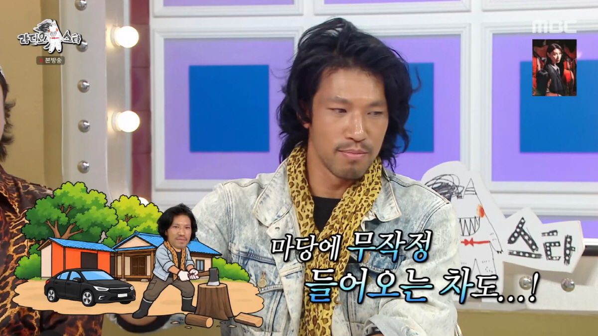 2026년 라디오스타에 출연한 배우 김민의 모습