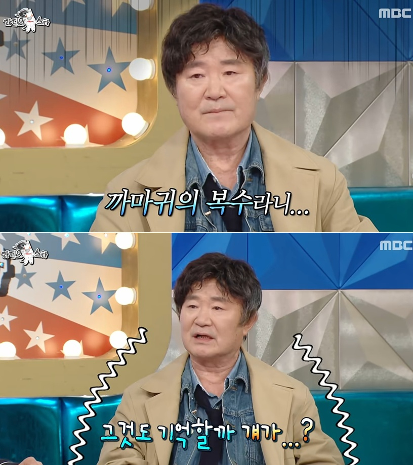 이계인 달걀 도난 범인 공개 라디오스타 화면