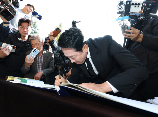 2026년 10월 30일 장동혁 대표 방명록 작성 현장