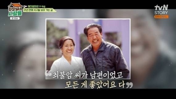김혜자 최불암 조문을 다룬 2026년 10월 보도 이미지
