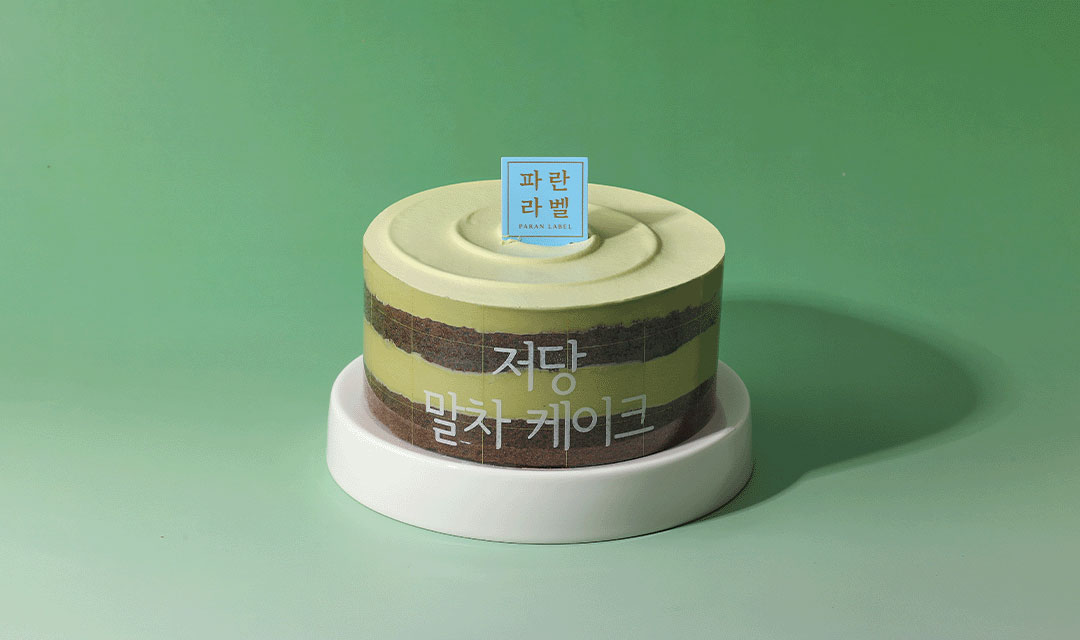 파리바게뜨 대림현대점 사진 4