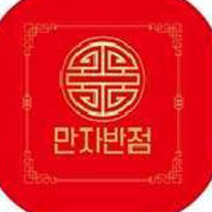 Manjabanjeom 5