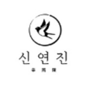 신연진마라탕 6