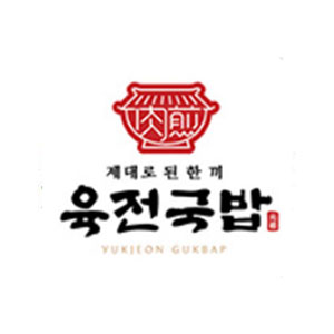 Yukjeongukbap tongyeongjeom (육전국밥 통영점) 1