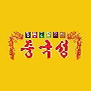 Junggukseong 6